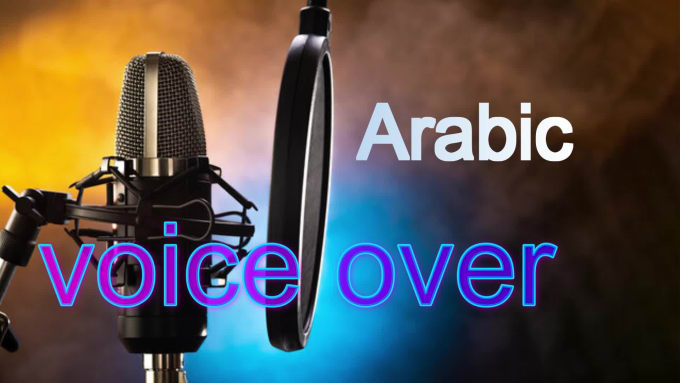 Orchestrating Excellence: The Impact of Arabic Voice Over in Diverse Spheres