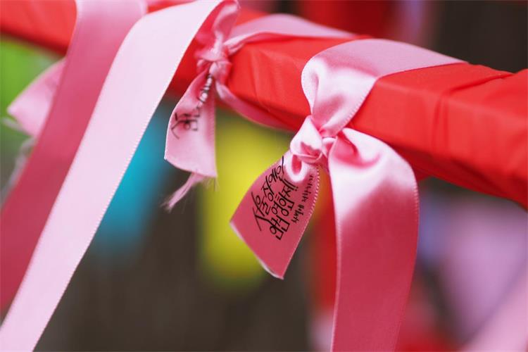 Custom Printed Ribbon
