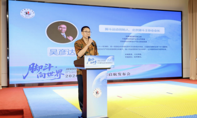 From "Chiyou Game" to "Original Chinese Sport": 21Year Journey of Jiaodou Sport in Modernizing Folk Ethnic Sports